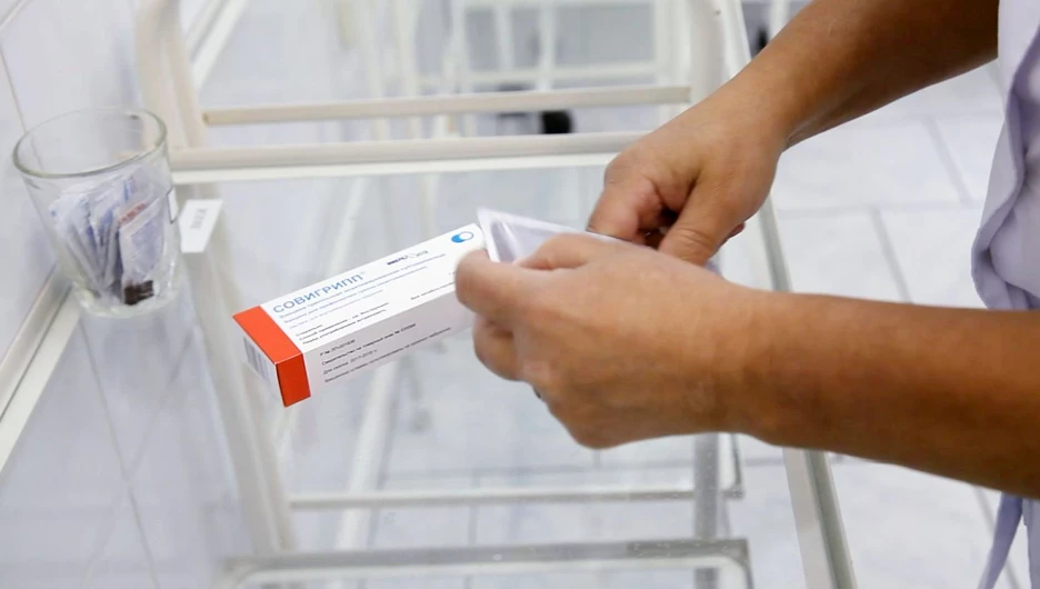 Вакцинация.