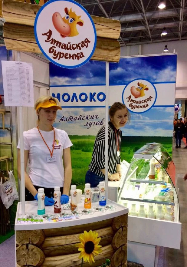 Алтайские предприятия принимают участие в выставке InterFood Siberia