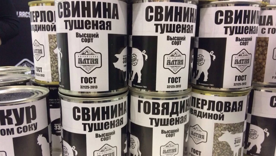 Алтайские предприятия принимают участие в выставке InterFood Siberia