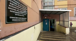 Детское отделение городской поликлиники №14.