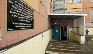 Детское отделение городской поликлиники №14.