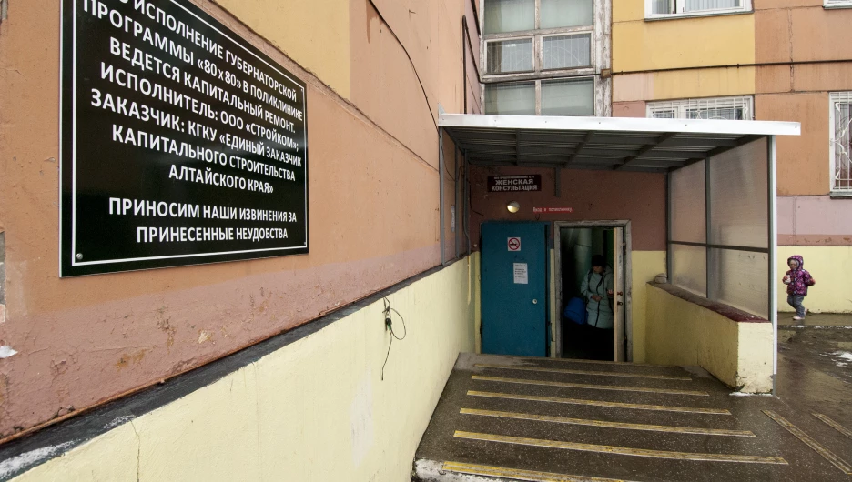 В Барнауле поликлиника №14 начала принимать только с симптомами ковида, ОРВИ и острыми состояниями