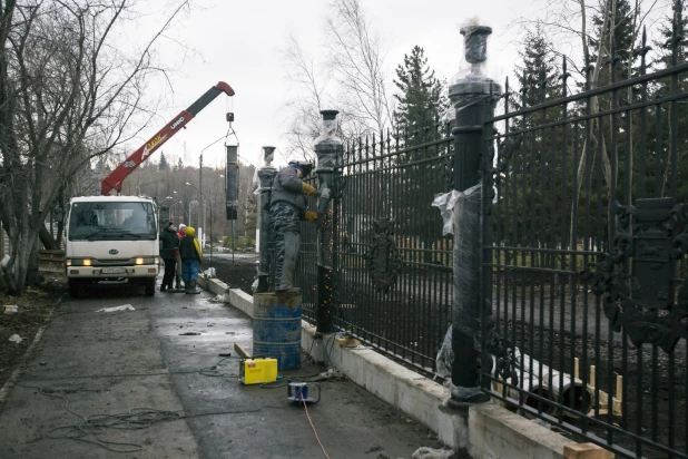 Ограда Центрального парка.