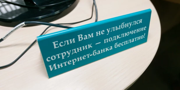 Торжественное открытие офиса Банка "Левобережный" в Бийске.