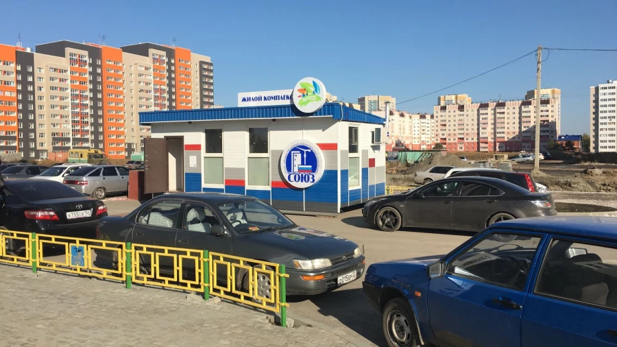 Офис продаж.