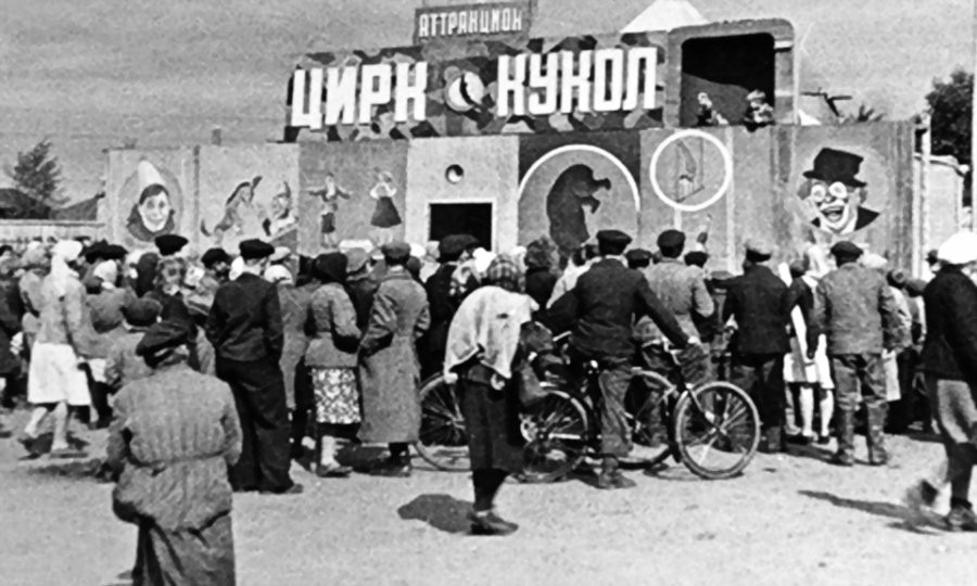 Кукольный цирк на Базарной площади у начала пр.Ленина, 1949г.