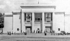 Клуб БМК, 1941г.