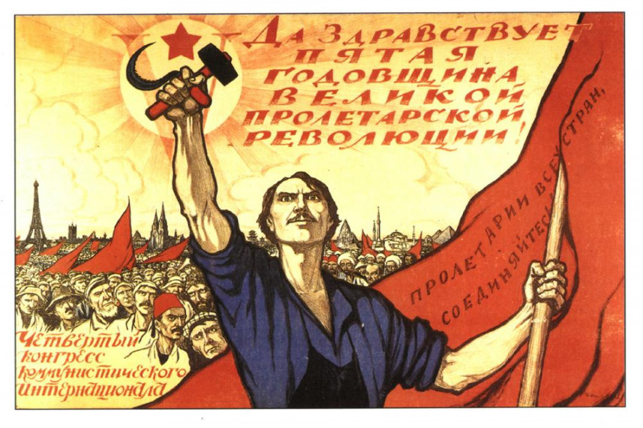 Революционные плакаты.