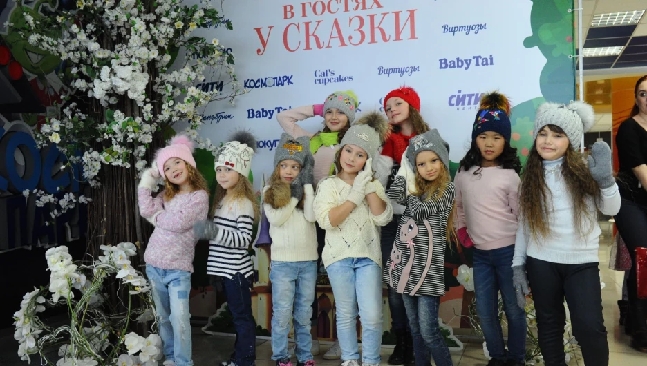 Барнаульские ребятишки побывали в гостях у сказки.