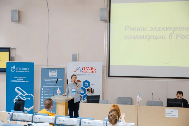 3-я Сибирская конференция по интернет-маркетингу eMarketingSib207.