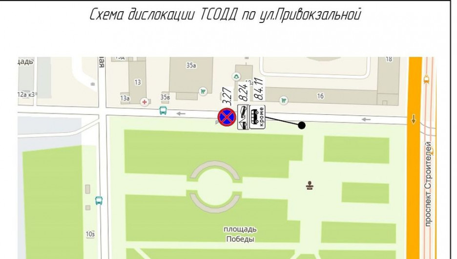 Барнаульцам запретят парковаться около Привокзальной площади.