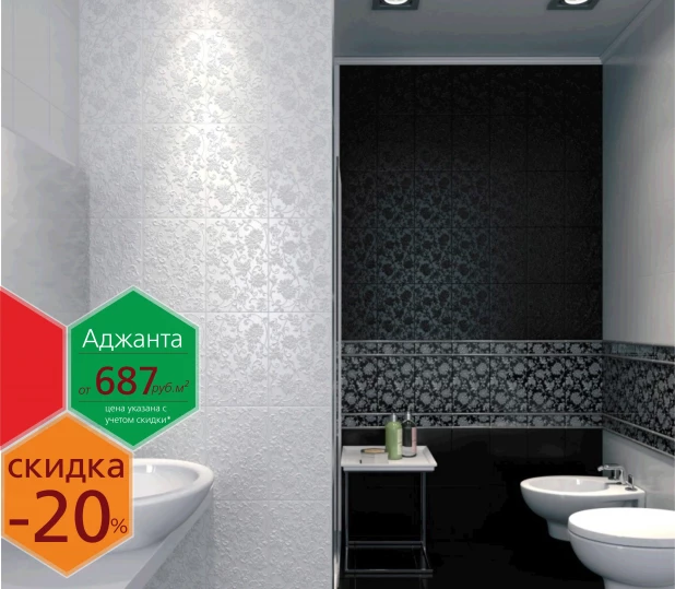 Керамическая плитика KERAMA MARAZZI.