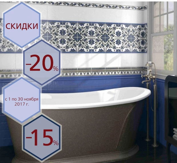 Керамическая плитика KERAMA MARAZZI.