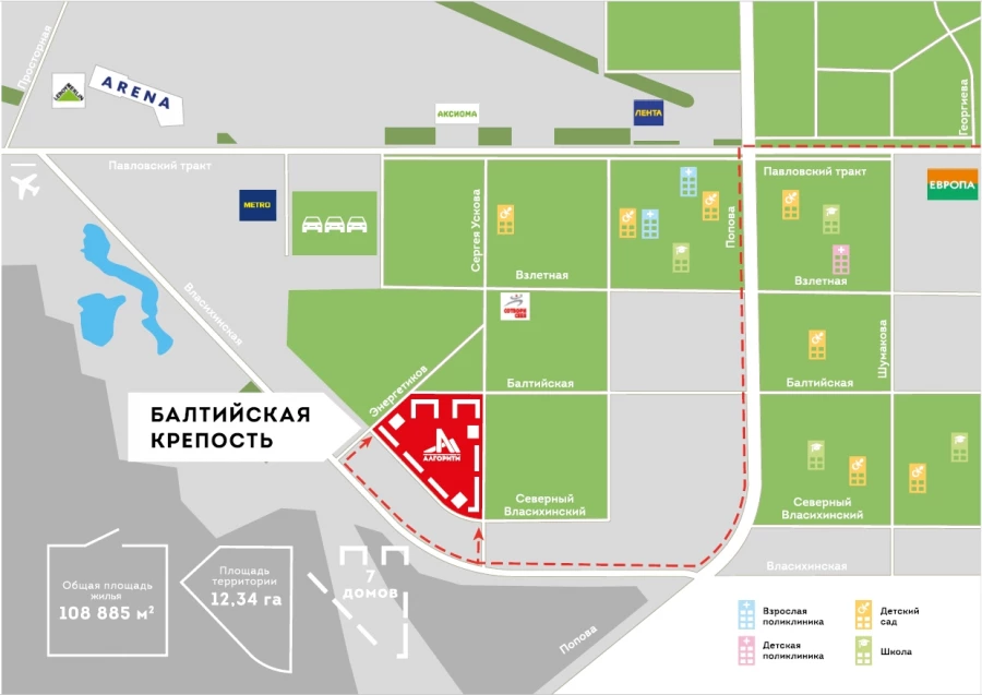 Квартал "Балтийская крепость".