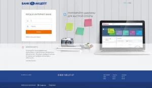 Скриншот экрана.