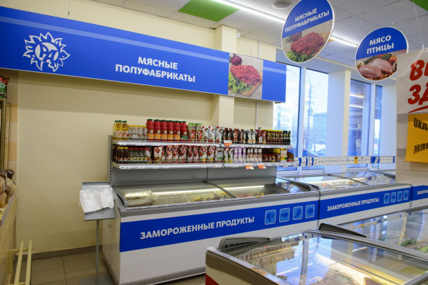 Магазин Мария Магазины В Москве Адреса