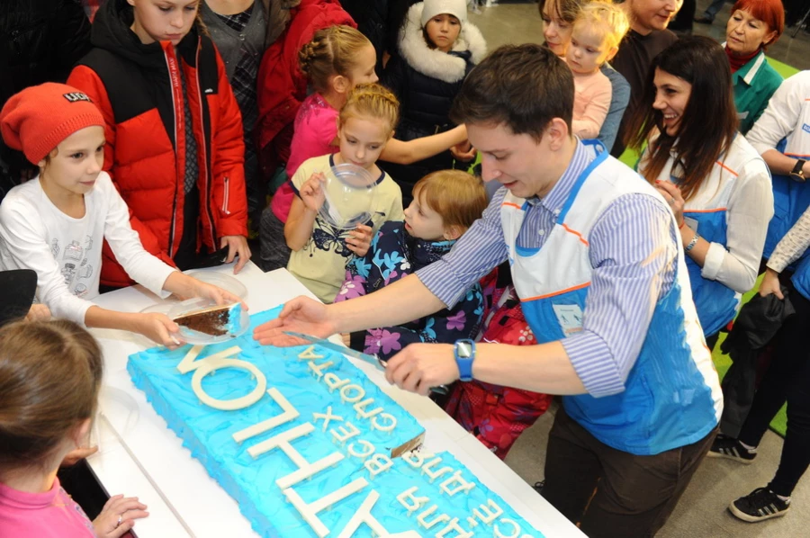 Магазин "Декатлон" отметил 1 год.