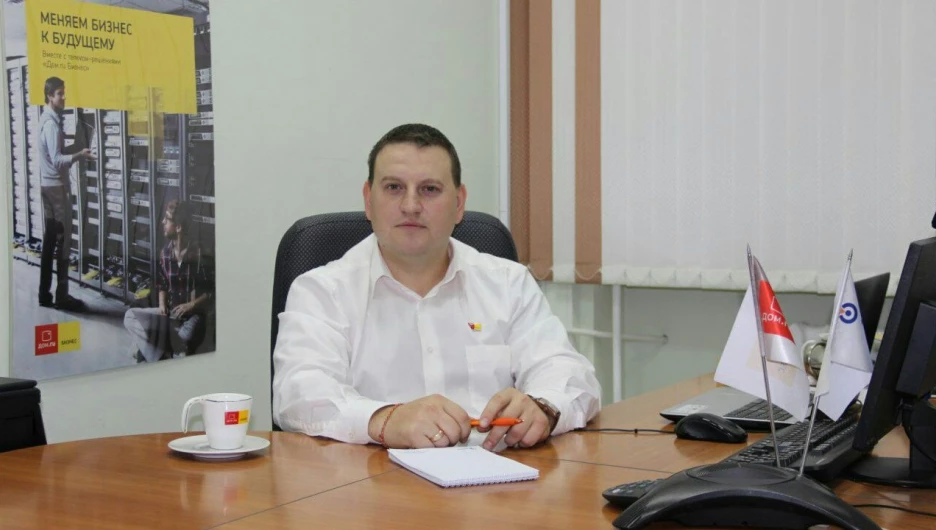 Директор по b2b филиала телеком-оператора "Дом.ru Бизнес" в г. Барнаул – Алексей Усатов.