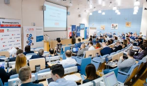 4-й Сибирский форум "Ритейл будущего: как технологии меняют рынок".