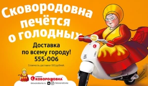 Готовые блюда. 