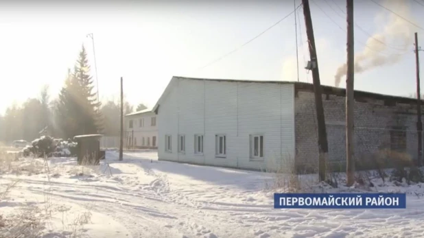 Завод по производству костной муки.