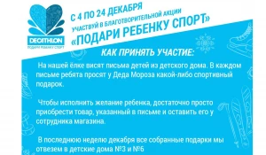 Подробности акции - у продавцов магазина.