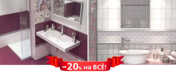 KERAMA MARAZZI дарит новогодние скидки абсолютно на все коллекции!