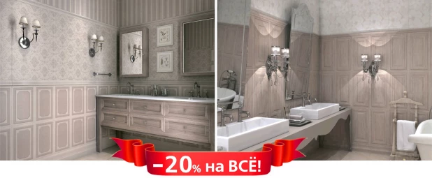 KERAMA MARAZZI дарит новогодние скидки абсолютно на все коллекции!