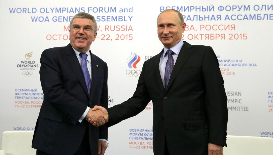 Президент МОК Томас Бах и президент РФ Владимир Путин.