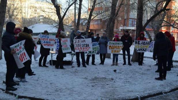 Пикет барнаульских сирот.