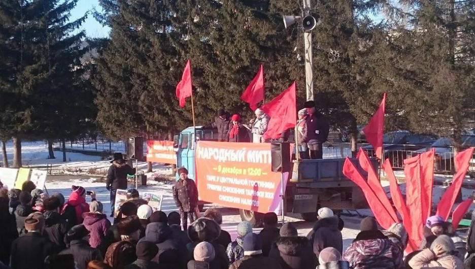Митинг в Бийске 9 декабря 2017 года.