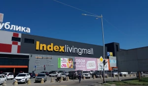 INDEX в Барнауле объявил грандиозную ликвидацию.