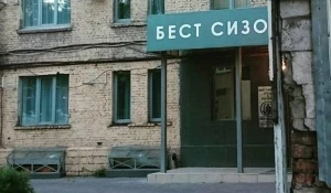 смешные вывески и объявления