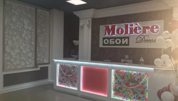 Pin on Moliere Decor ОБОИ