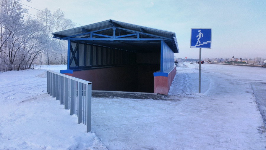 Подземный переход на трассе Барнаул - Павловск.