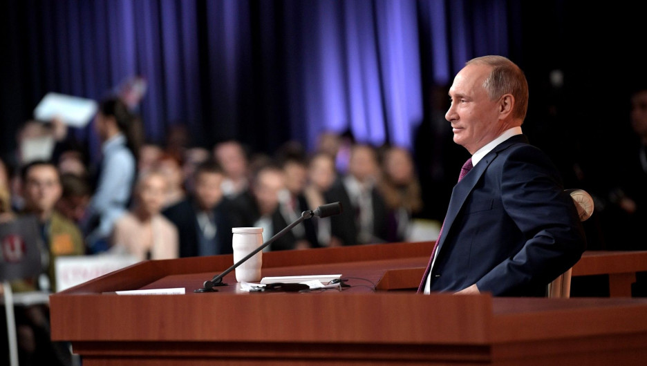 Большая пресс-конференция с Владимиром Путиным. 14 декабря 2017 года.
