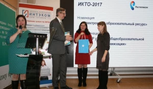 "Ростелеком" наградил алтайских педагогов за лучшие ит-проекты.