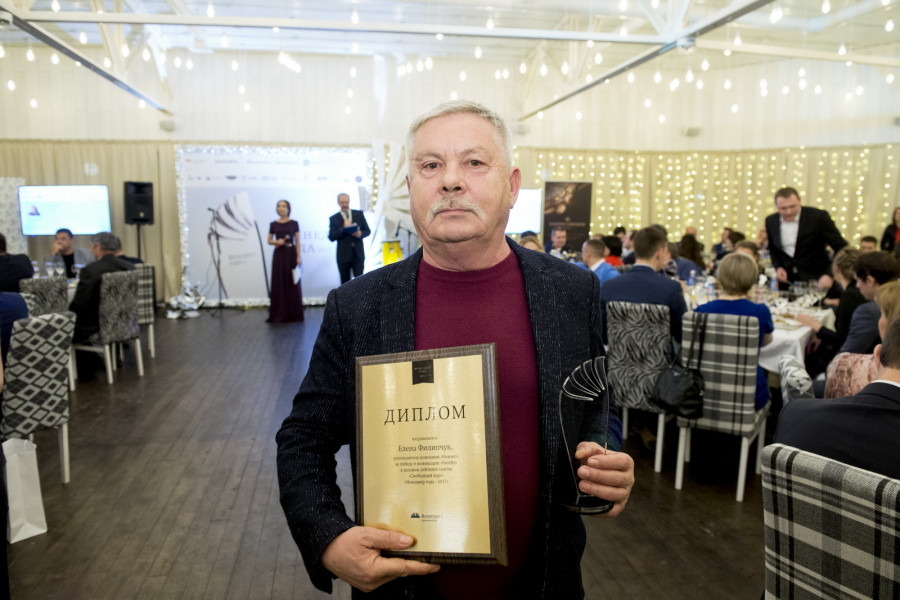 Виктор Филипчук. Премия &quot;Менеджер года-2017&quot;. Церемония награждения.