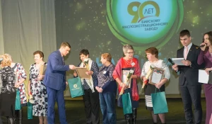 "Бийский маслоэкстракционный завод" отпраздновал свое 90-летие.