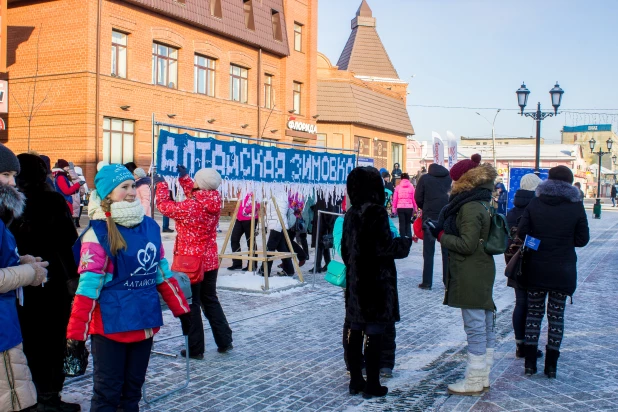 "Алтайская зимовка" в Барнауле.