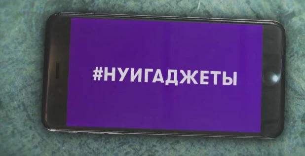 "Ну и ГадЖеТы", выпуск 2.