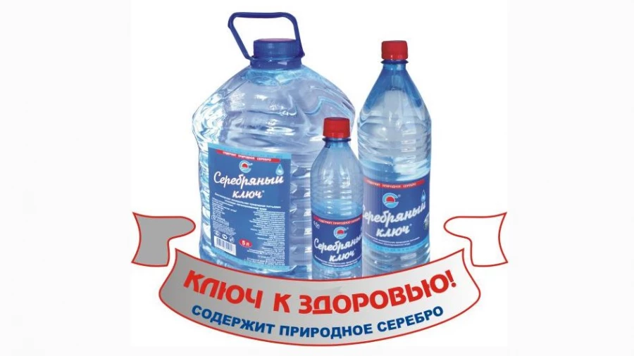 Минеральная вода "Серебряный ключ".