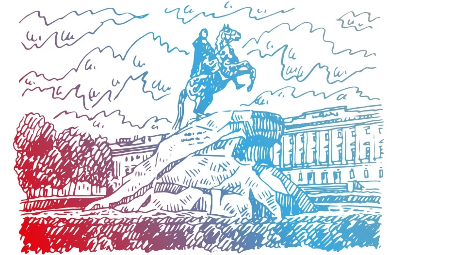 Санкт-Петербург.