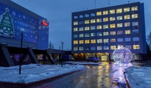 Светящийся неоновый шар.