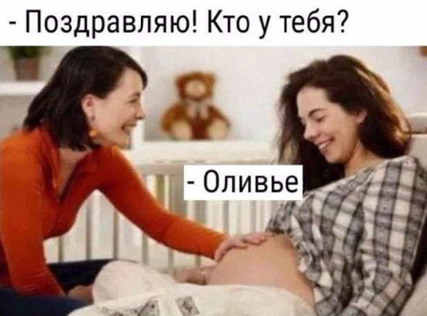 Новогодние приколы.