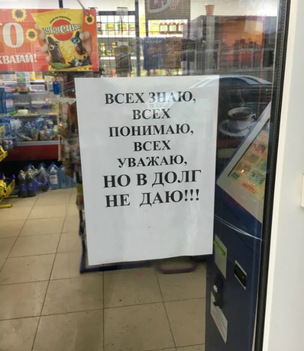 Забавные объявления