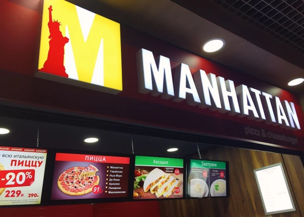 Новые пиццы от Manhattan-pizza!