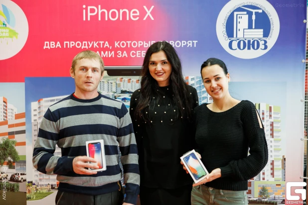 Вручение новых iPhone X.