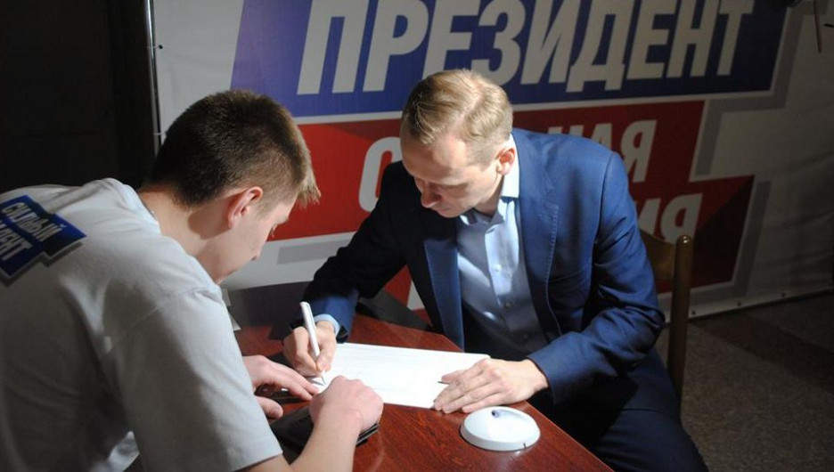 Сбор подписей в поддержку самовыдвижения Владимира Путина на выборах-2018. 14 января 2018 года.