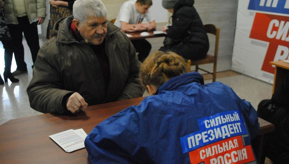Сбор подписей в поддержку самовыдвижения Владимира Путина на выборах-2018. 14 января 2018 года.